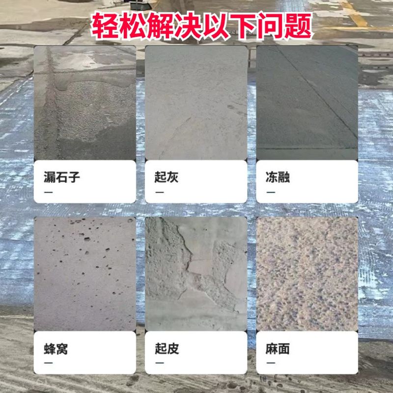 荣昌低碳市政修补材料简单快速修补道路恢复交通